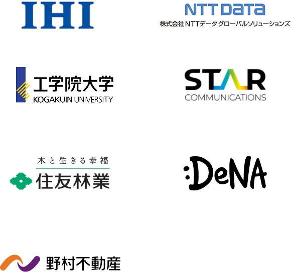 協賛企業さま