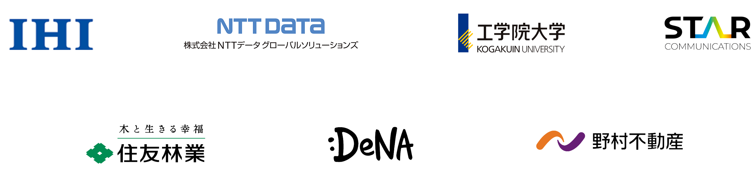 協賛企業さま